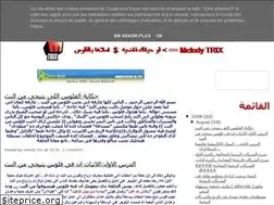 Sites similar to melodytrix.blogspot.com