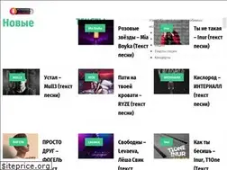Sites similar to melomanchick.ru