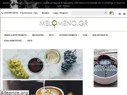 Sites similar to melomeno.gr