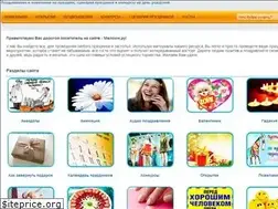Sites similar to melomi.ru