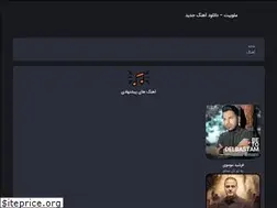 Sites similar to meloobit.ir