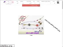 Sites similar to melorinstore.ir