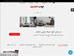 Sites similar to melorinwood.com
