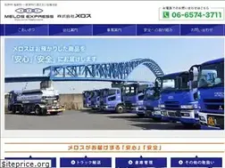 Sites similar to melos-exp.co.jp