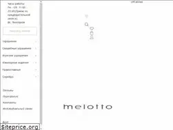 Sites similar to melotto-jewelry.ru