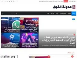 Sites similar to melqaoul.com