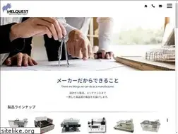 Sites similar to melquest.jp