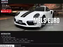 Sites similar to mels-drive.jp