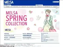 Sites similar to melsa.co.jp