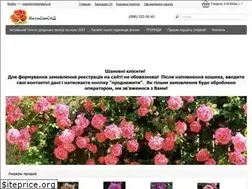 Sites similar to melsansad.com.ua