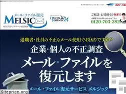 Sites similar to melsic.com