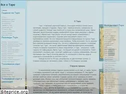Sites similar to meltatnik.ru