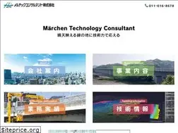 Sites similar to meltec-c.co.jp