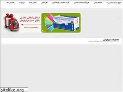 Sites similar to meltmask.ir