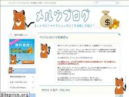 Sites similar to meltsinyourpocket.com
