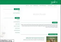 Sites similar to meluna.co.il