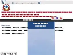 Sites similar to melungmun.gov.np