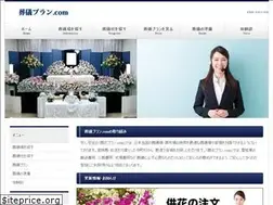 Sites similar to melvilleunited.net