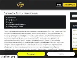 Sites similar to melvoda.com.ua