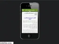 Sites similar to melyooner.blog.ir