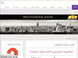 Sites similar to melyoonerbash.ir