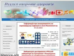 Sites similar to melzdrav-mlt.in.ua
