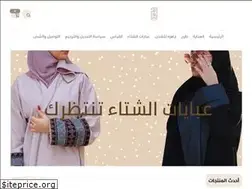 Sites similar to mem-abaya.com