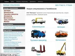 Sites similar to mem-trans.com