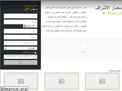 Sites similar to memaaralashraaf.com