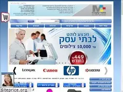 Sites similar to memadcopy.co.il