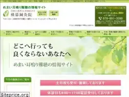 Sites similar to memai-kobe.jp