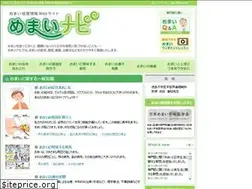 Sites similar to memai-navi.com