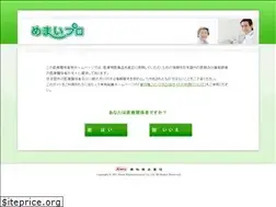 Sites similar to memai-pro.com