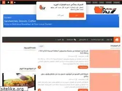 Sites similar to memakhfee.com