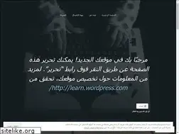 Sites similar to memalhissi.wordpress.com