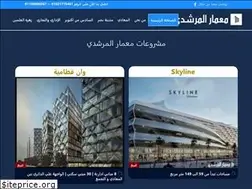 Sites similar to memar-elmorshdy.com