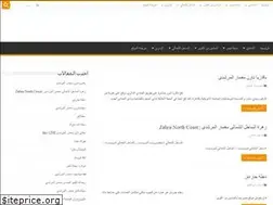 Sites similar to memar-elmorshedy.com