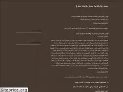 Sites similar to memar60.blogfa.com