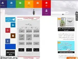 Sites similar to memaran.ir