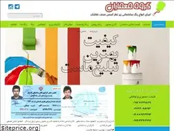 Sites similar to memarangroup.com
