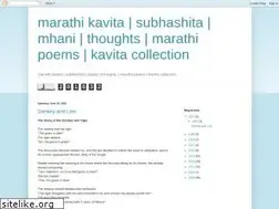 Sites similar to memarathi-shrinivas.blogspot.com