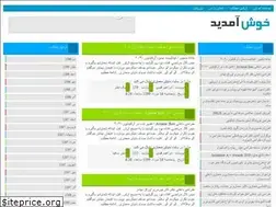 Sites similar to memarbana.niloblog.com