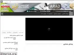 Sites similar to memarbash.ir