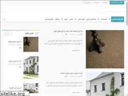 Sites similar to memarbuilding.ir