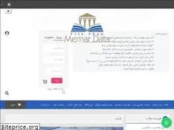 Sites similar to memardata.com