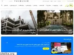 Sites similar to memargold.ir