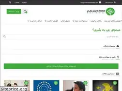 Sites similar to memariezendegi.com