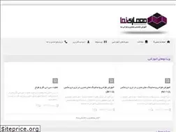 Sites similar to memarinama.ir