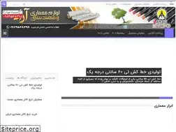 Sites similar to memarkar.ir