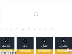 Sites similar to memarnet.ir